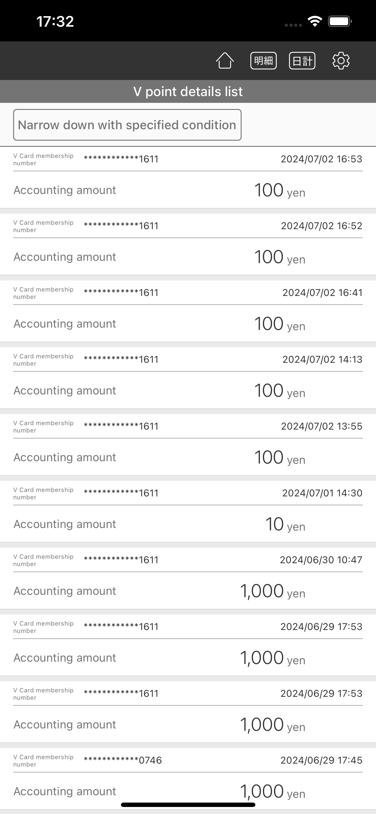 mPOS GATE