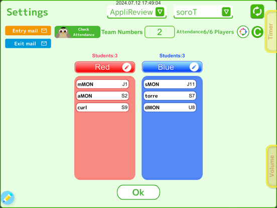 SoroRoom app screenshot 2