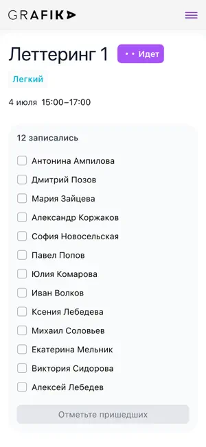 GRAFIKA screenshot 2