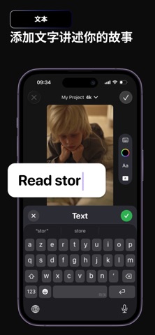 ClipClap: 剪切视频软件: 剪辑视频的软件 screenshot