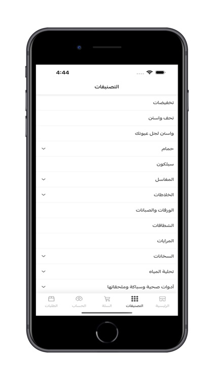 واستن screenshot-5