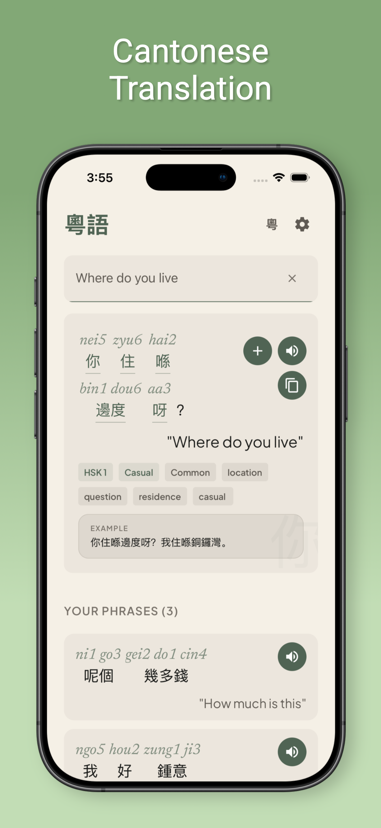 Kotoba - Translate & Learn screenshot 3