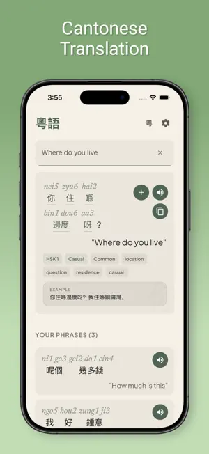Kotoba - Translate & Learn screenshot 3