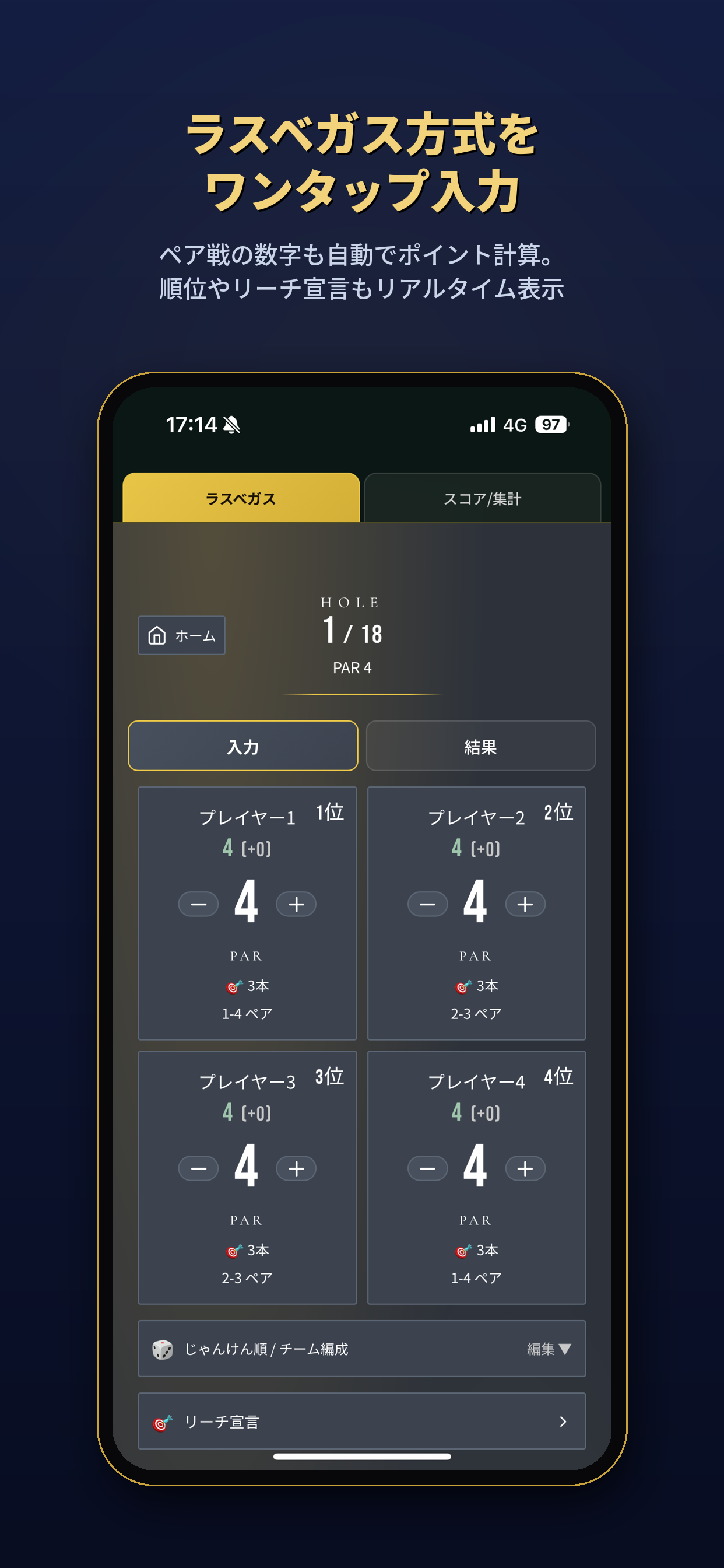 ベガスゴルフ screenshot 4