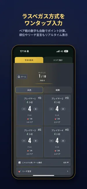 ベガスゴルフ screenshot 4