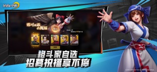 全明星觉醒 screenshot