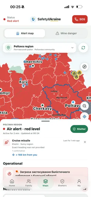 SafetyUkraine screenshot 2