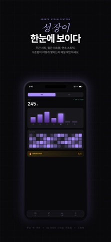 리프데이 (Riffday) screenshot