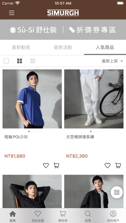 SIMURGH比你想得更舒適