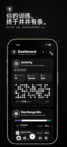 StrengthMaxxer: Track Workouts screenshot