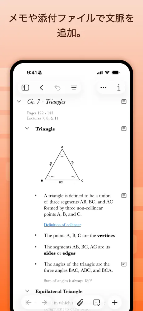 OmniOutliner 6アプリ screenshot 5