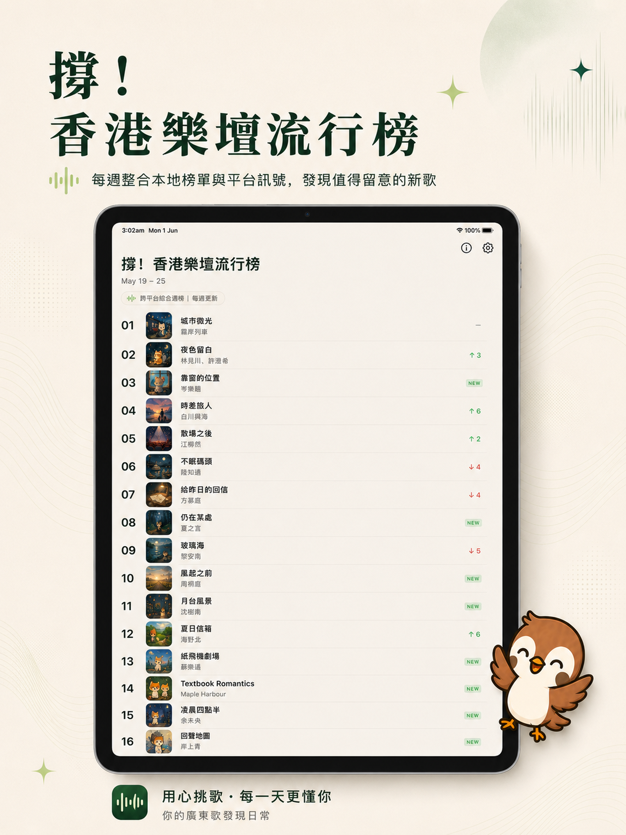 CantoVerse screenshot 6