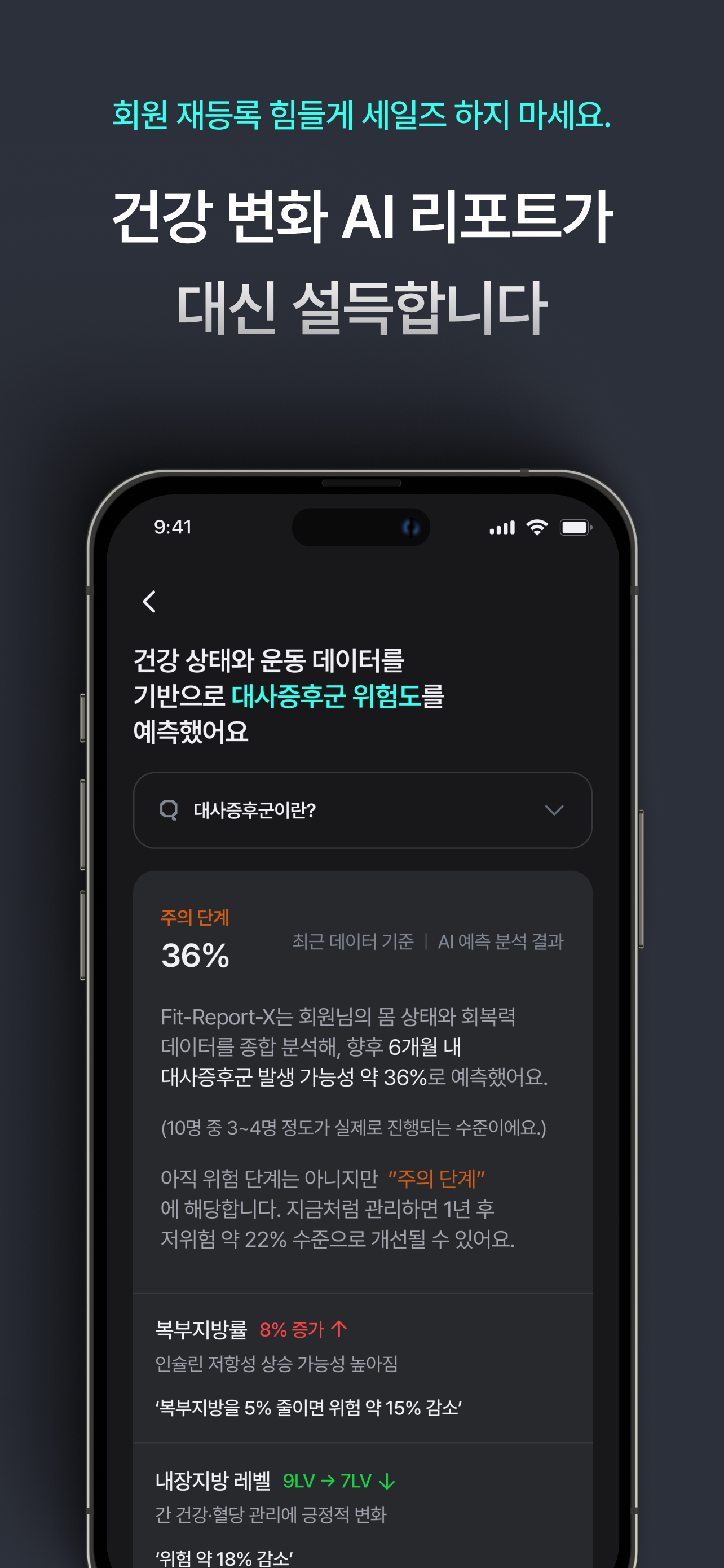 핏리포트X