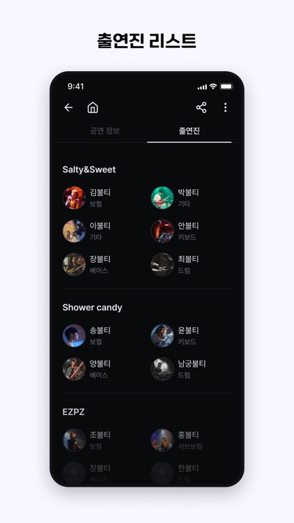 불티 screenshot-4