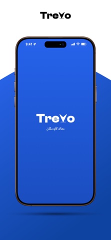 Trevo screenshot