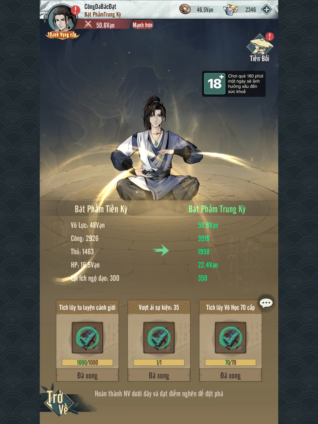 Screenshot 8 of Hiệp Khách Hành: Võ Lâm Lục