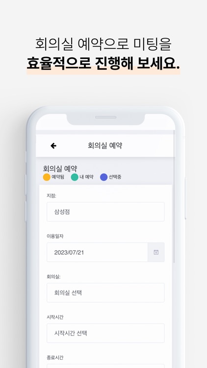 스테이지나인 - STAGE9 screenshot-3