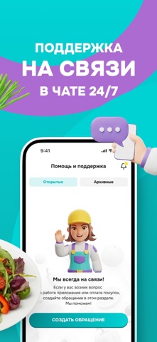 ReFreshTech — скриншот 6