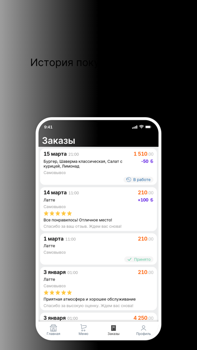 Screenshot #3 pour Avocado - доставка суши и пицц