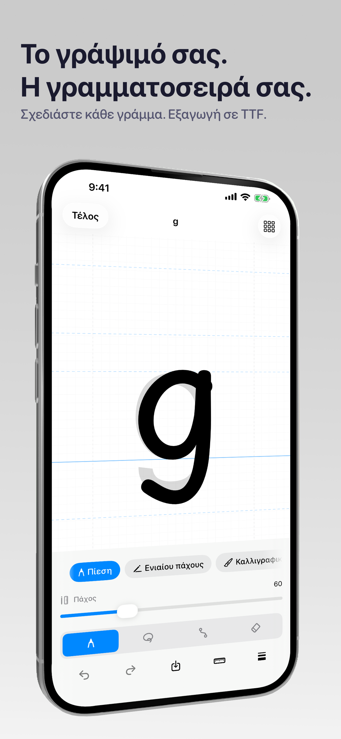 FontStudio app screenshot 1