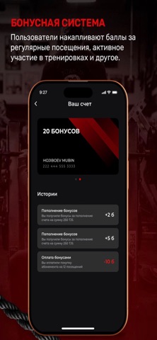 GYM MUBIN screenshot