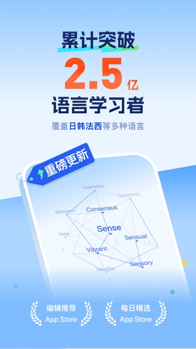 Screenshot #1 pour 百词斩-学外语、背单词必备