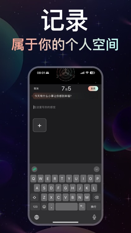 月见 - 塔罗牌星座星盘合盘情感咨询