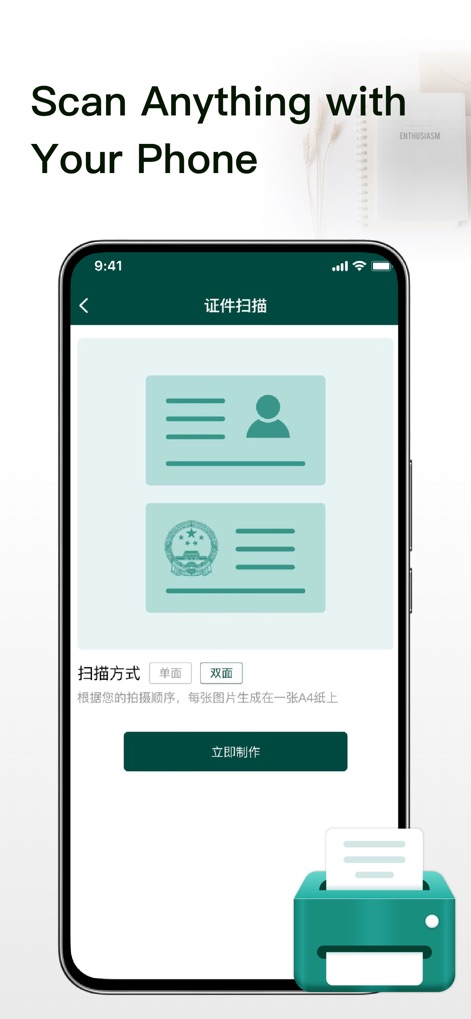 DocScan Pro - Pdf Scanner app - App de Economía y empresa | MWM