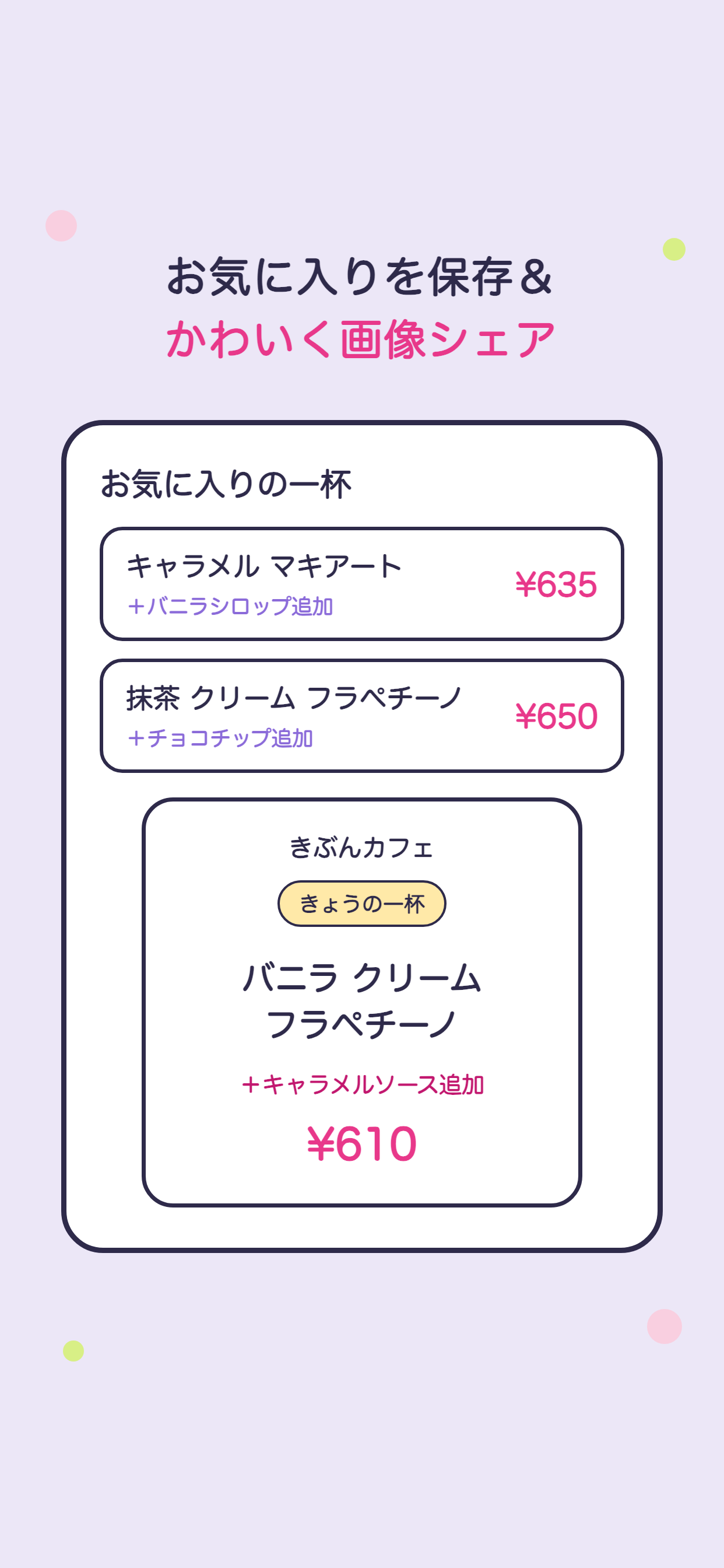 Kibun Cafe screenshot 4