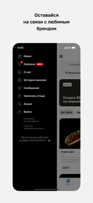 ZAPRAVKA screenshot 4