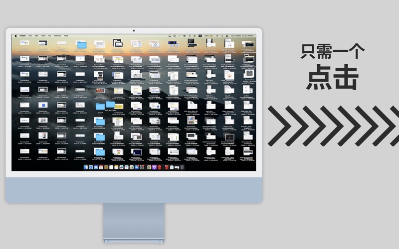 Monitor Control : CoverDesk screenshot