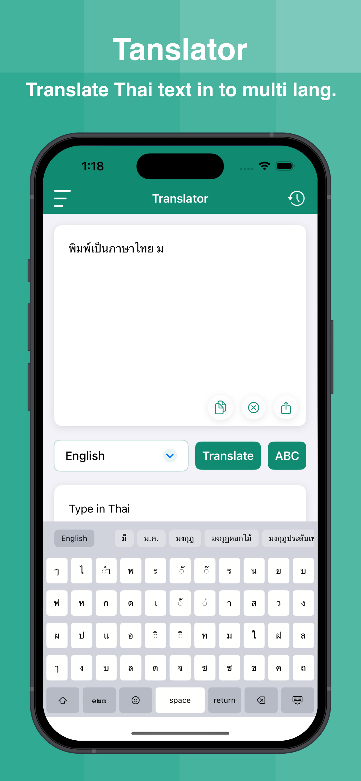 Thai Dictionary Offline