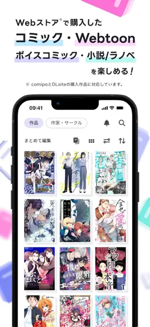 DL Library iPhone screenshot 2