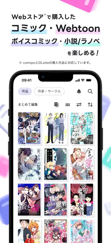 DL Library screenshot 2 of 4