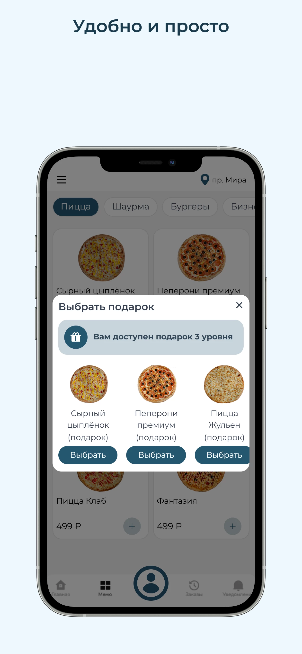 ХАН. Кафе screenshot 3