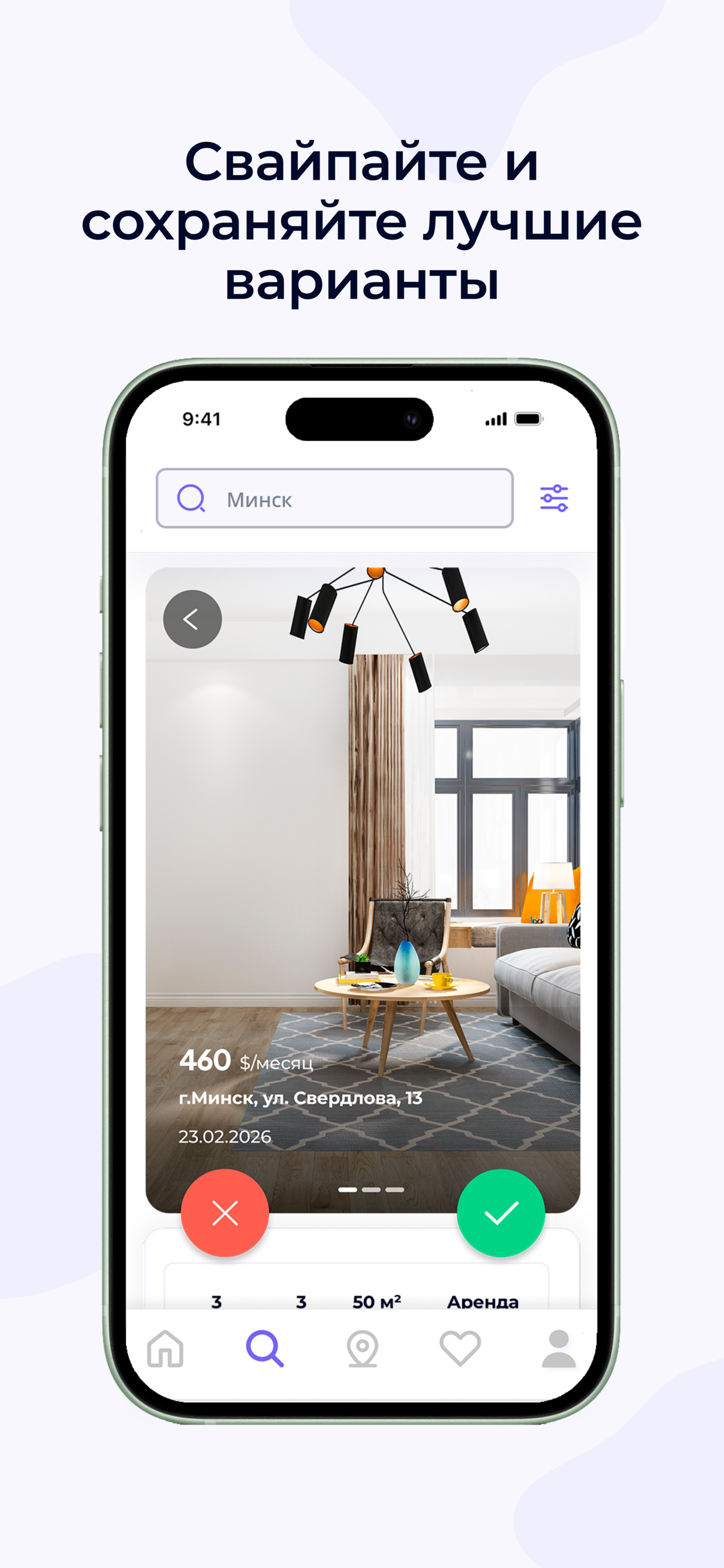 Homespot