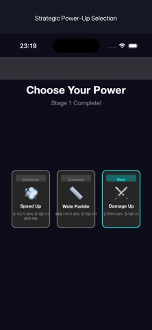 Brick Rogue Screenshot 2 of 5
