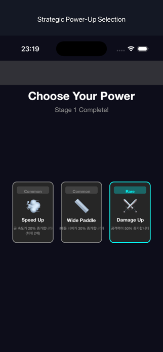 Brick Rogue Screenshot 2 of 5