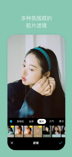 B612咔叽 iPhone screenshot 6