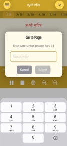 Nitnem Paath with Audio screenshot