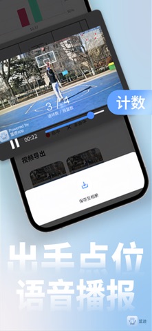 篮迹 screenshot
