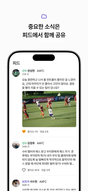 스카우트 screenshot 4