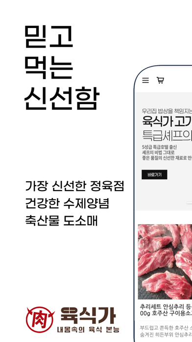 YUKSIKGA Screenshot