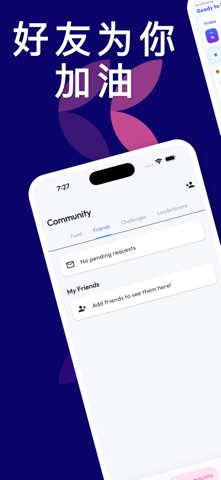 Habit Flow - 习惯养成与目标追踪 screenshot