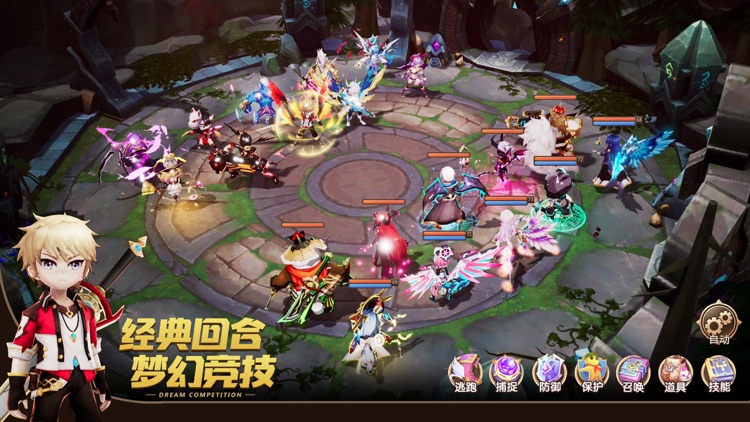 驯龙物语 - 神宠精灵战歌回合制游戏!