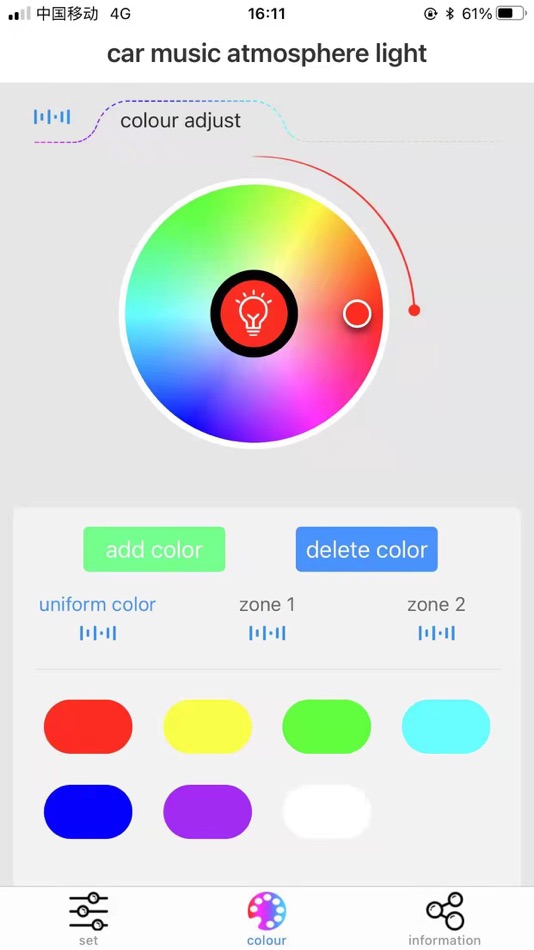 #2. LAMP&FRGN (iOS) By: 深圳睿志诚科技有限公司