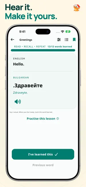Learn Bulgarian For Beginners screenshot 2