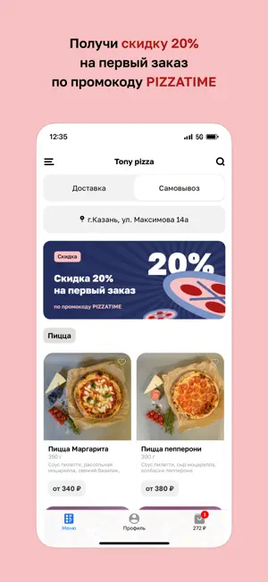 Tony pizza screenshot 2