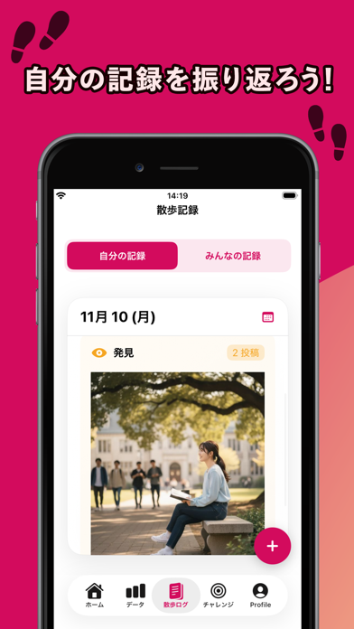 ステップ ビデオ通話とビデオチャットで前に進もうのスクリーンショット - 5
