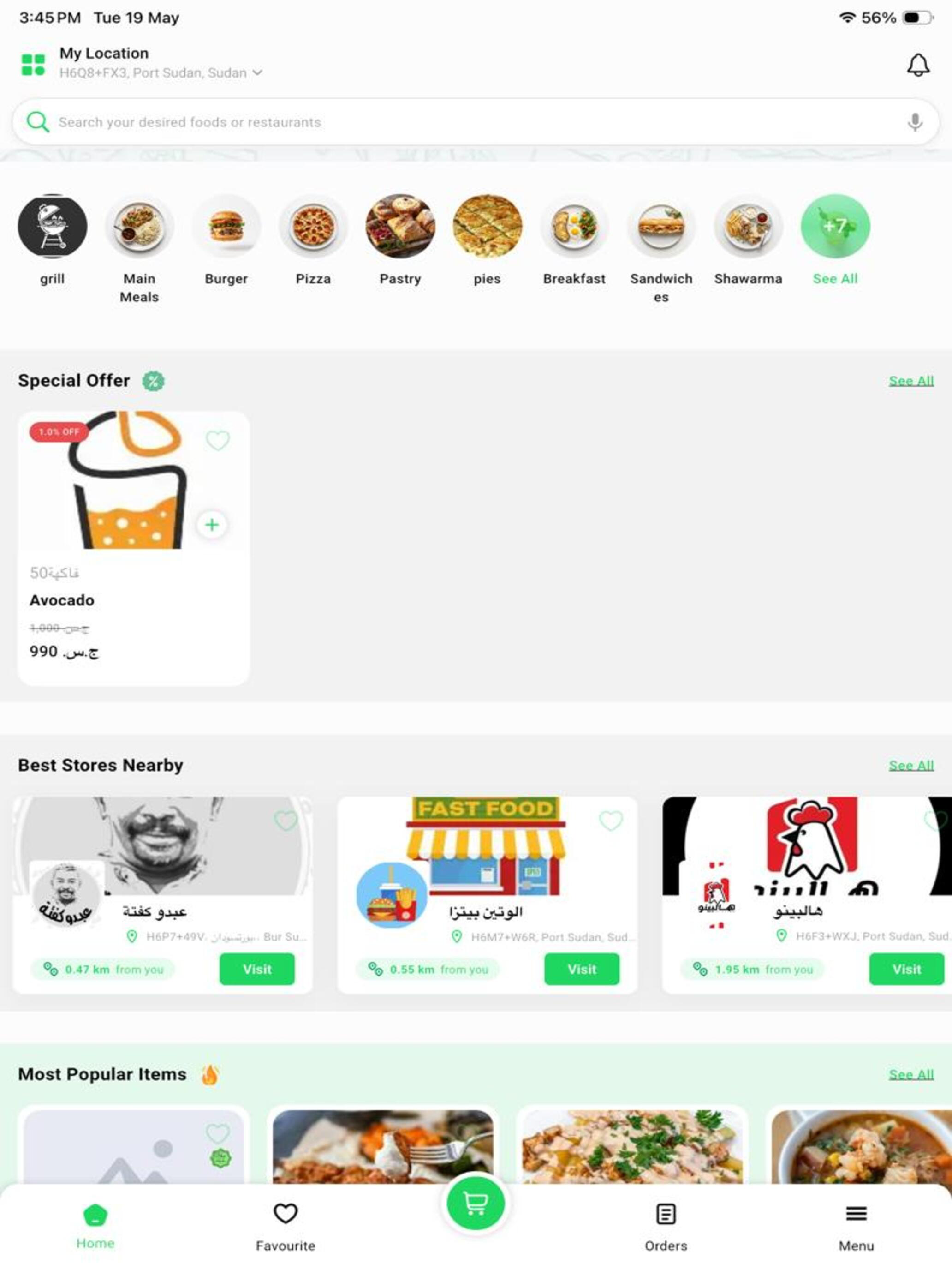 Tawseel : Food & Shop Online